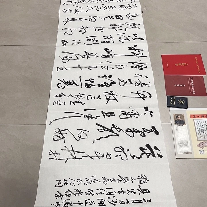 书法帅***显孙老师书法作品定风波