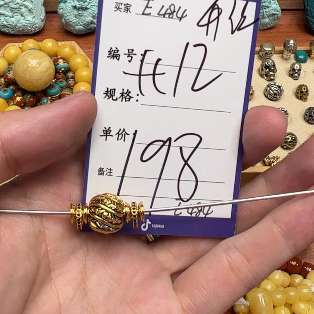 升级版凯旋12mm黑色