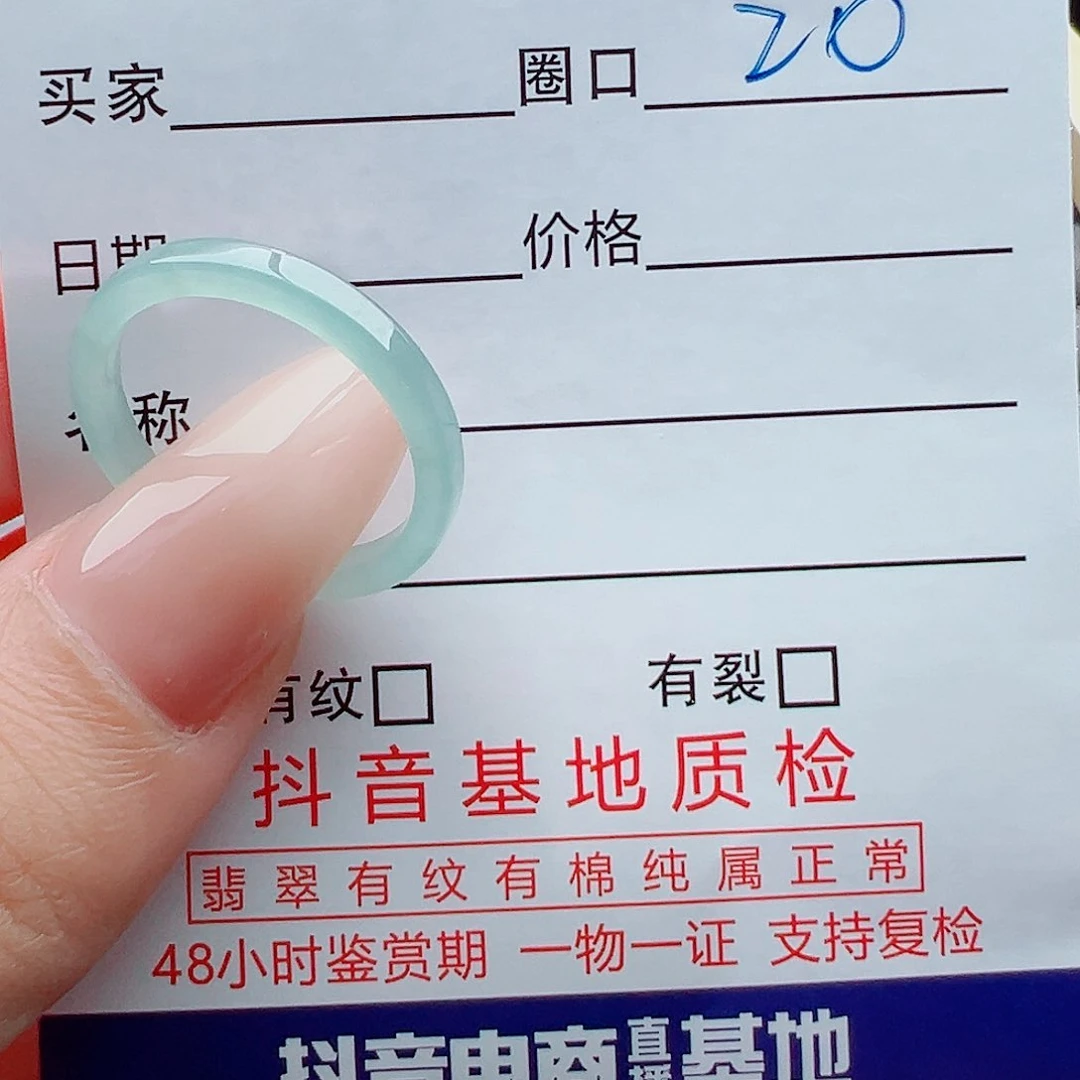 未镶嵌戒指翡翠孙*戒圈