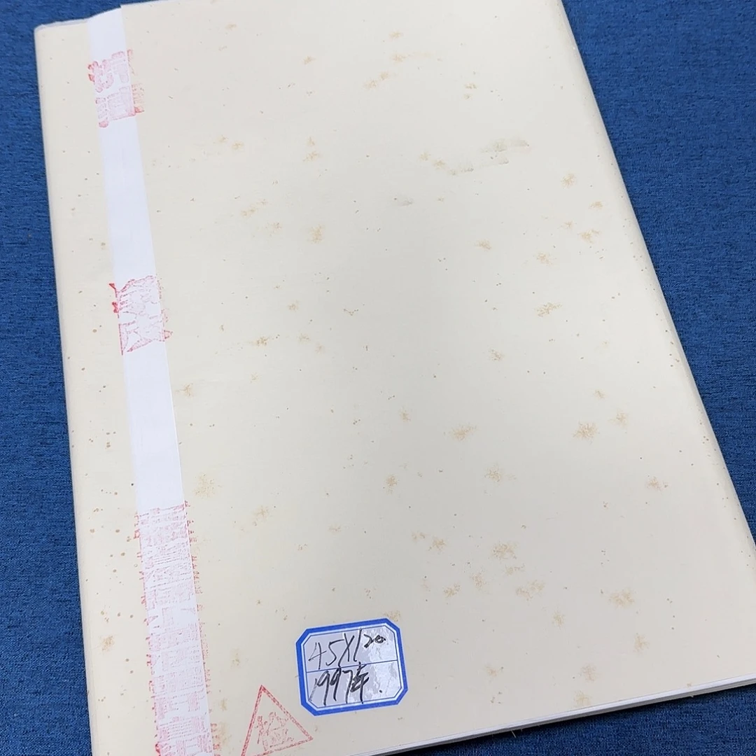 1997年净皮棉连 45x120