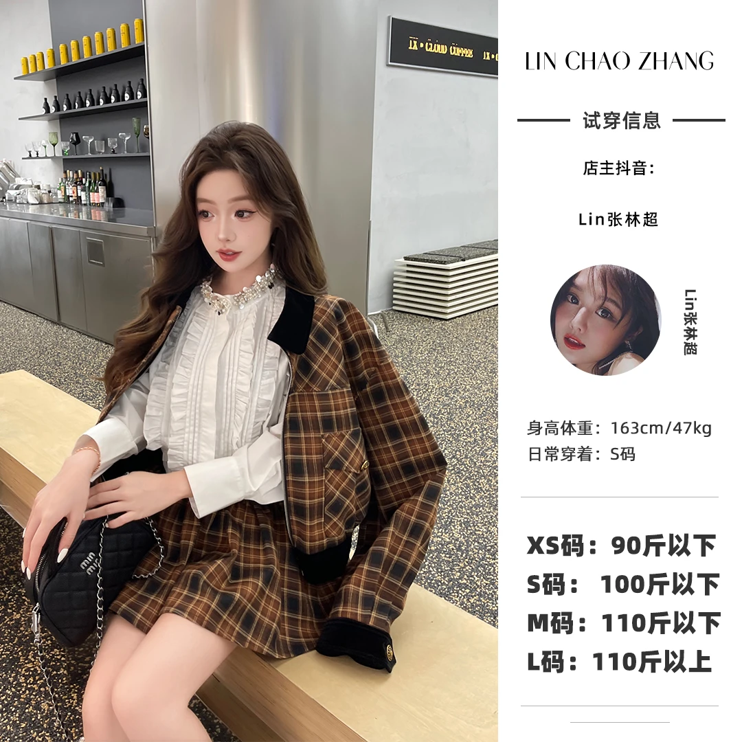 LW240401 格纹夹克外套 LQ240368 撞色格纹半裙