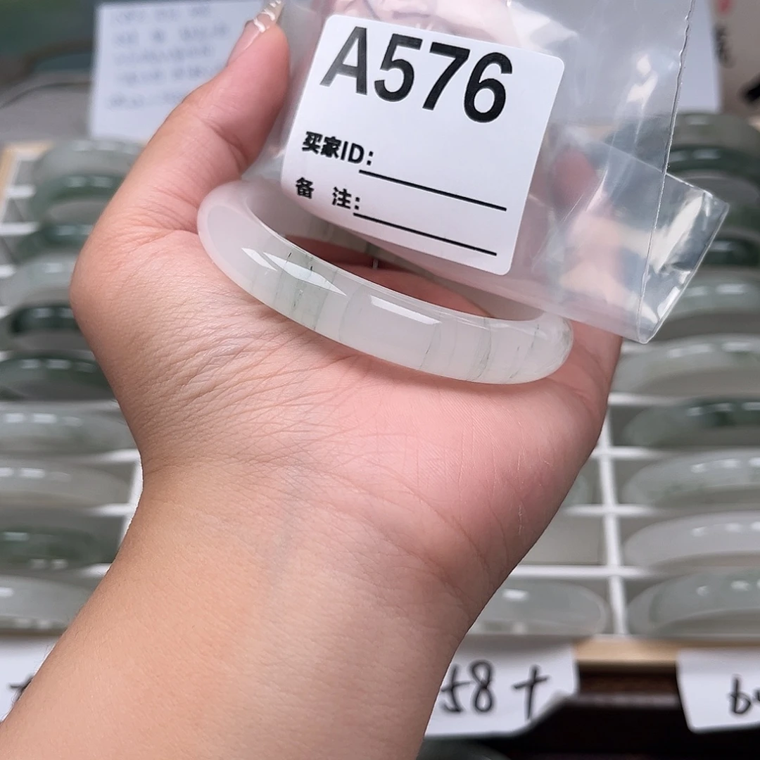 石英质玉手镯未镶嵌A576