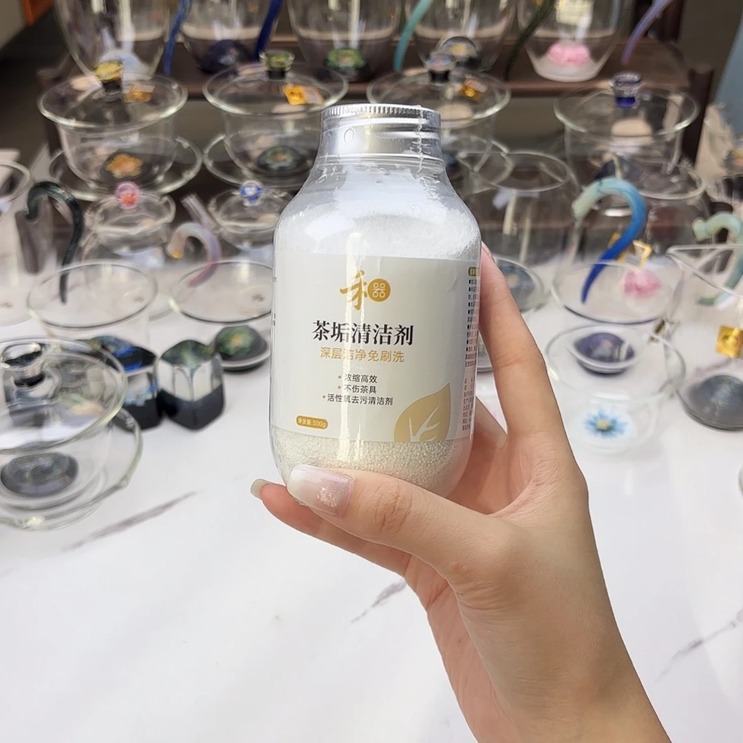 禾器 茶垢清洁剂 禾器