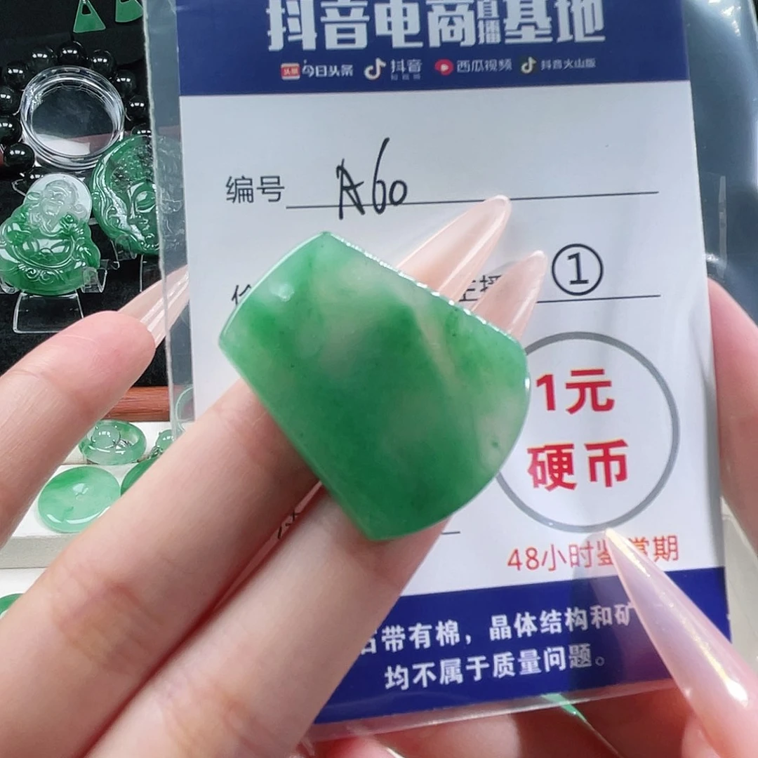 石英质玉未镶嵌颈饰