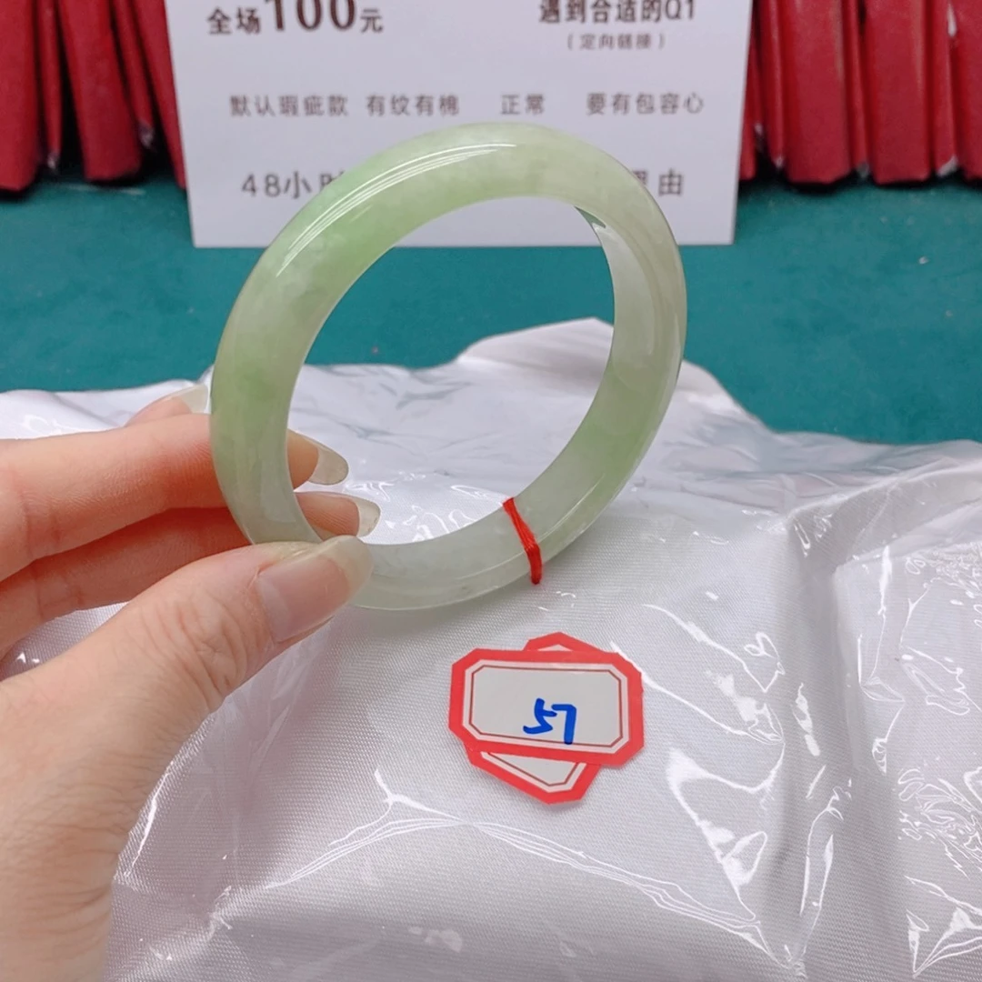 翡翠手镯未镶嵌静*57777777