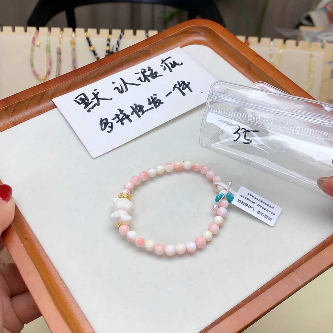 针钠钙石（海纹石）手链未镶嵌