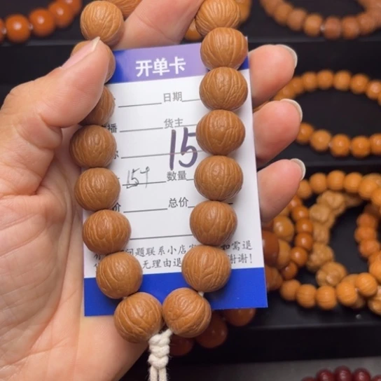 猴头核桃手串猴头核桃