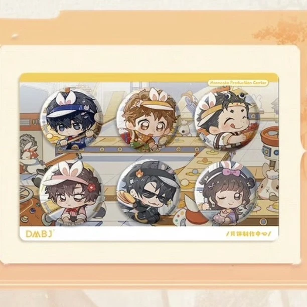 盗墓笔记月饼制作中心mini吧唧套组正版