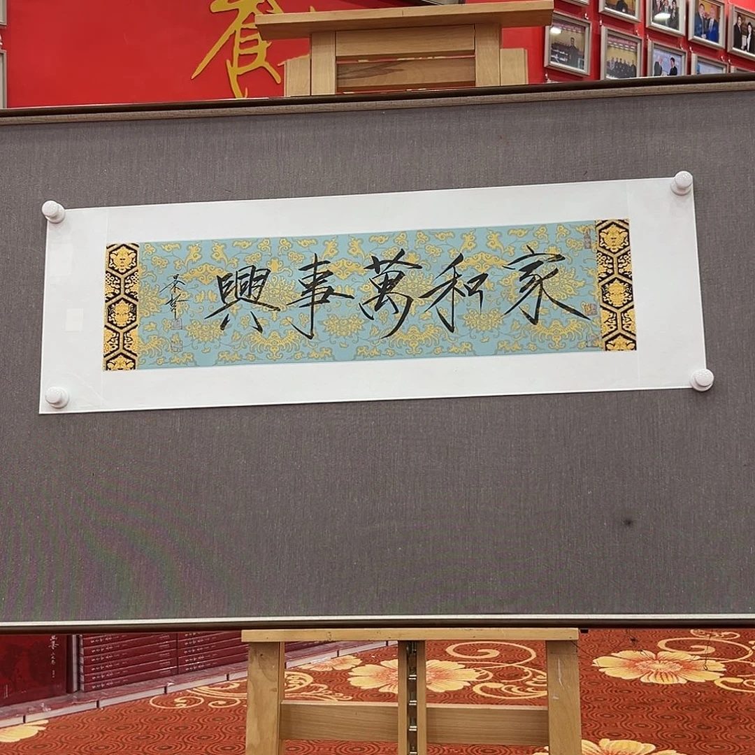 国画崔老师精品系列