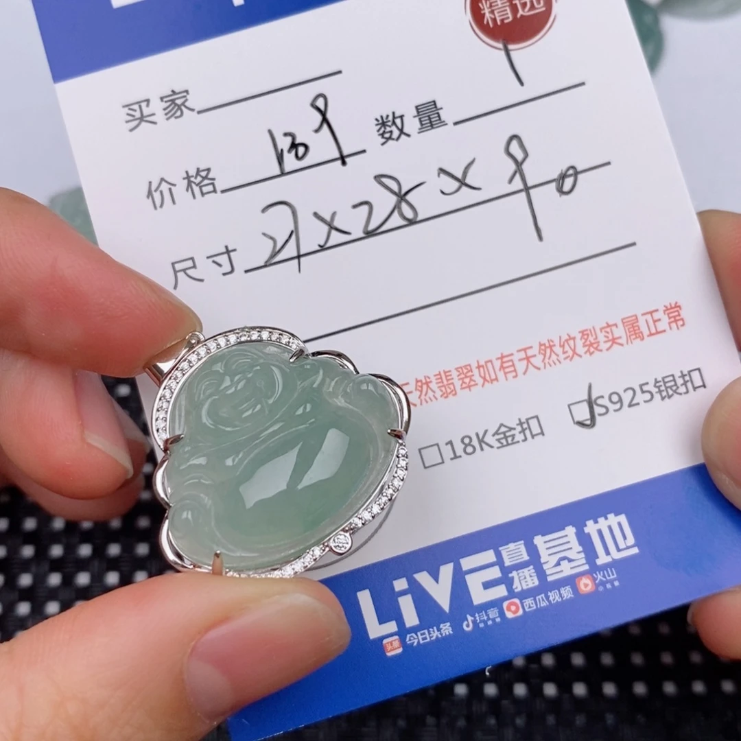 翡翠银S925镶嵌颈饰