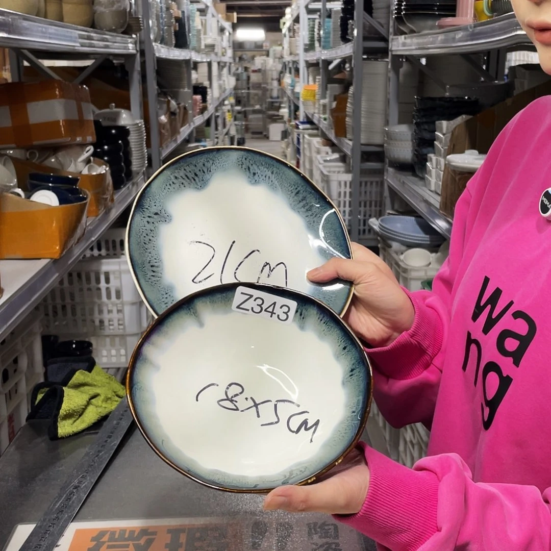 瓷片343      两深两浅