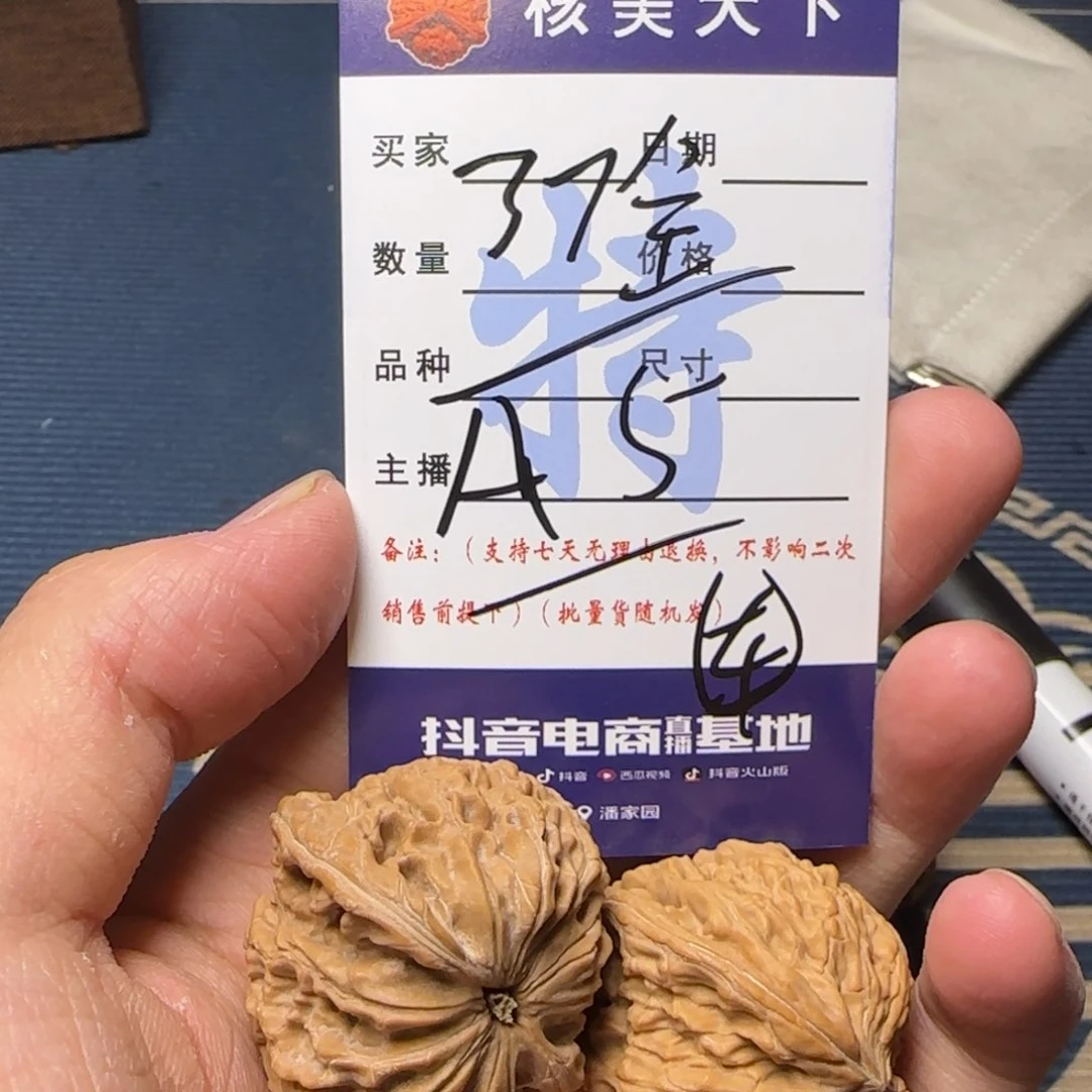 磨盘山的水是什么神仙