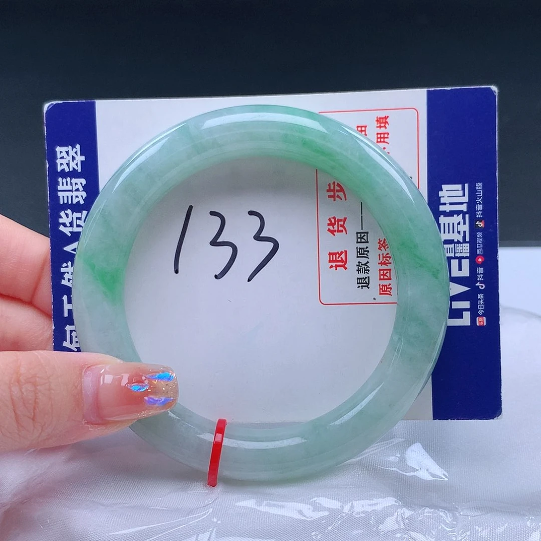 翡翠手镯未镶嵌001052手镯
