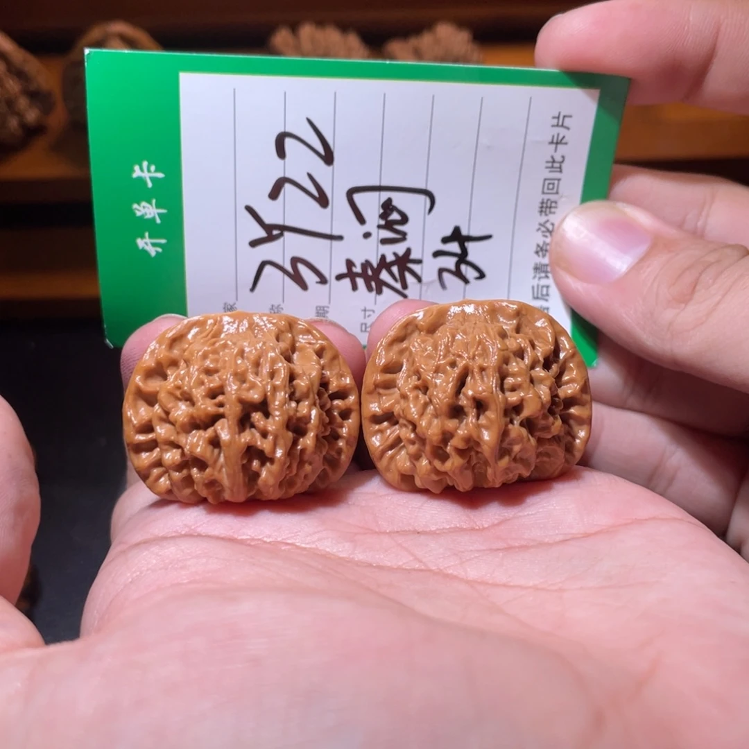 吊坠文玩核桃文玩