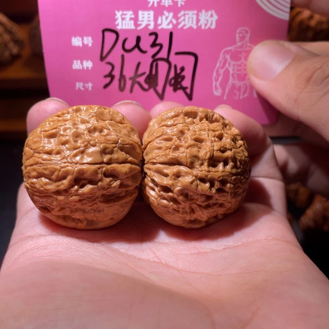 吊坠文玩核桃文玩