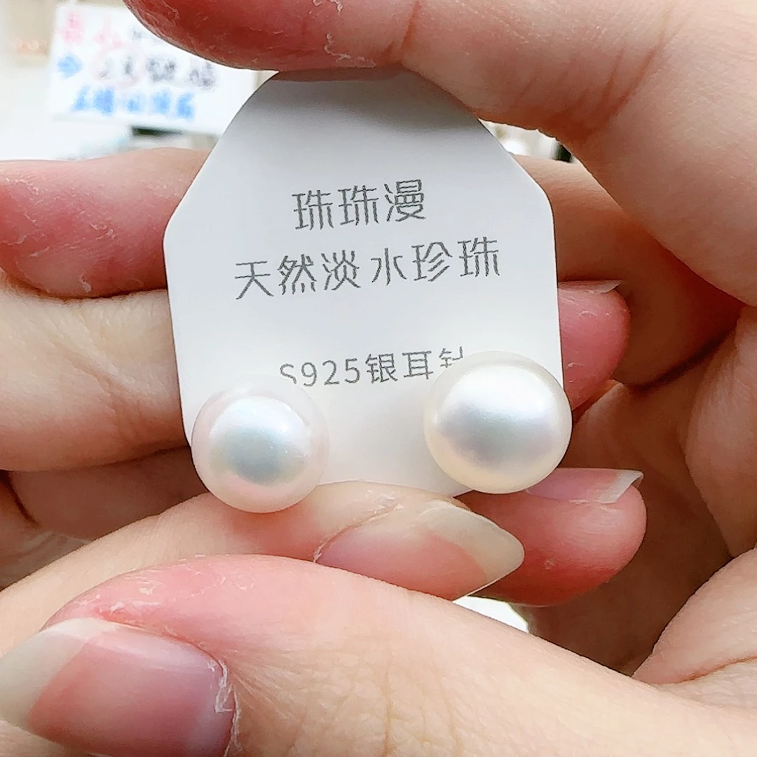 淡水珍珠珠宝奇石银S925镶嵌537微瑕