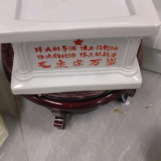 陶瓷艺术234567陶瓷艺术