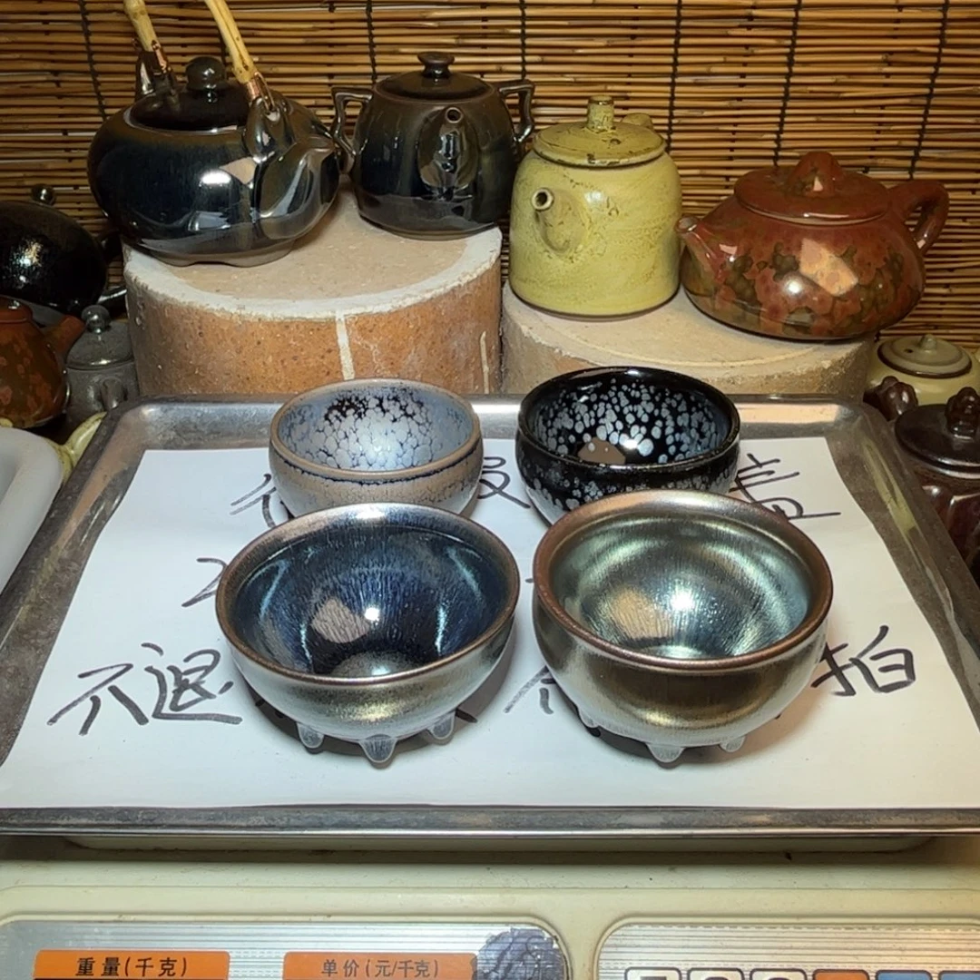 茶盏建窑建盏 微瑕作品