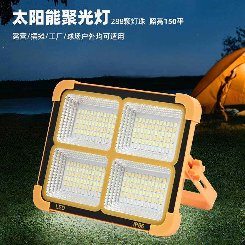 太阳能户外防水摆摊露营庭院应急灯LED大功率超亮便携户外照明灯