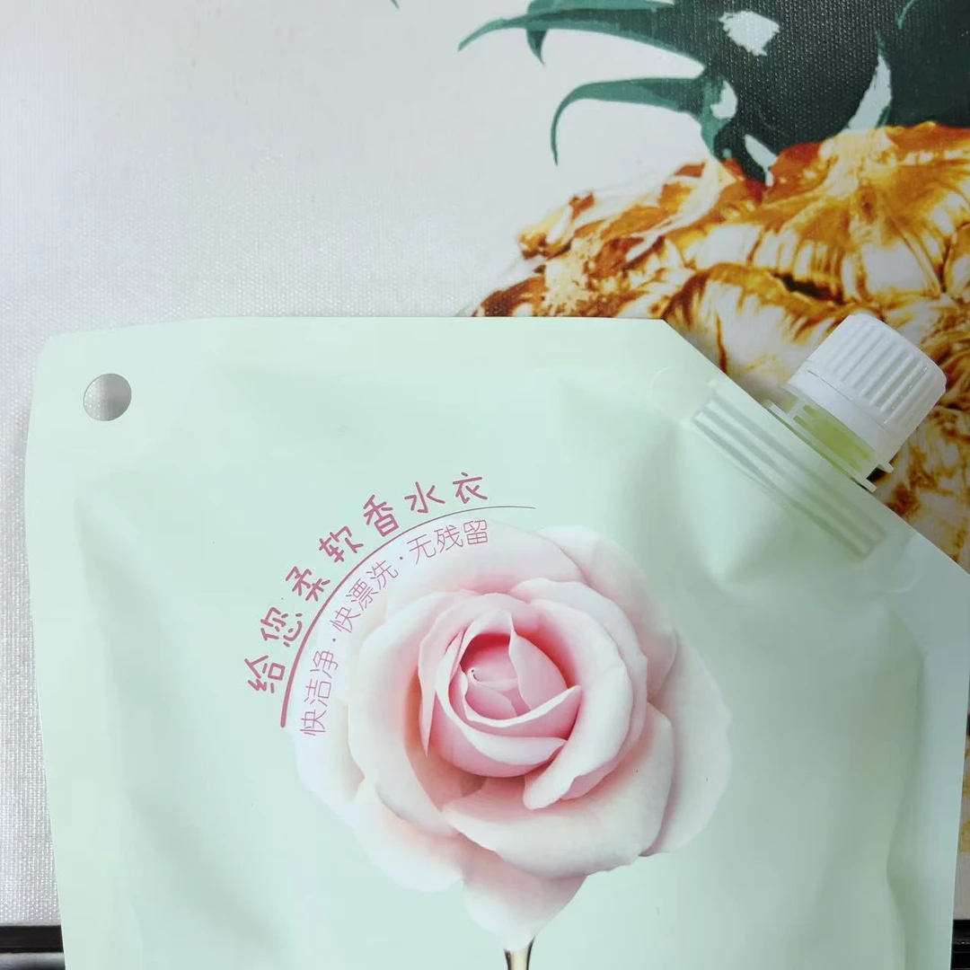 大庆仓【一】森家芯香氛洗衣凝露(限使用日期28年4月)货号7389
