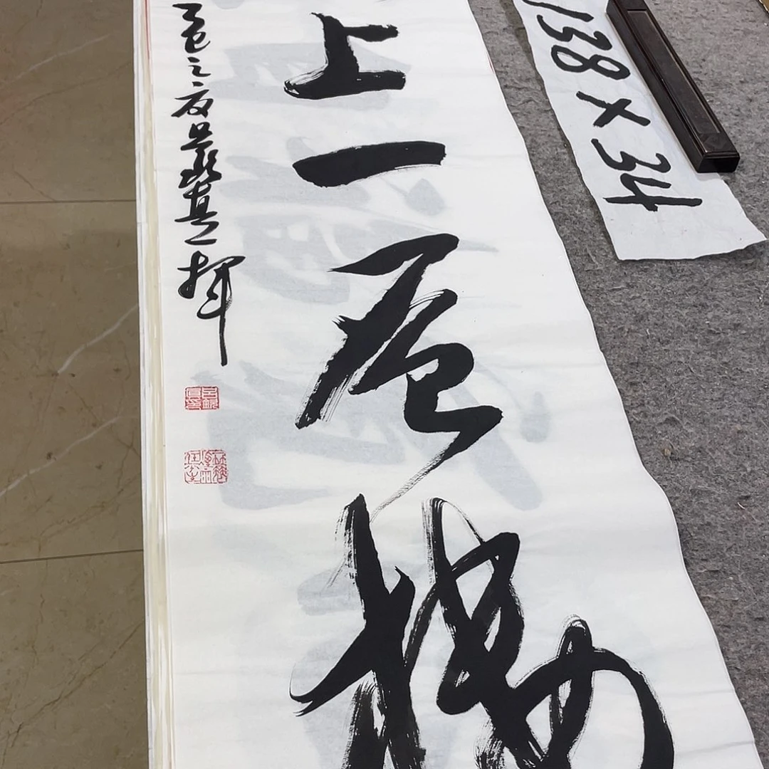 书法Lvqinzhenshufa