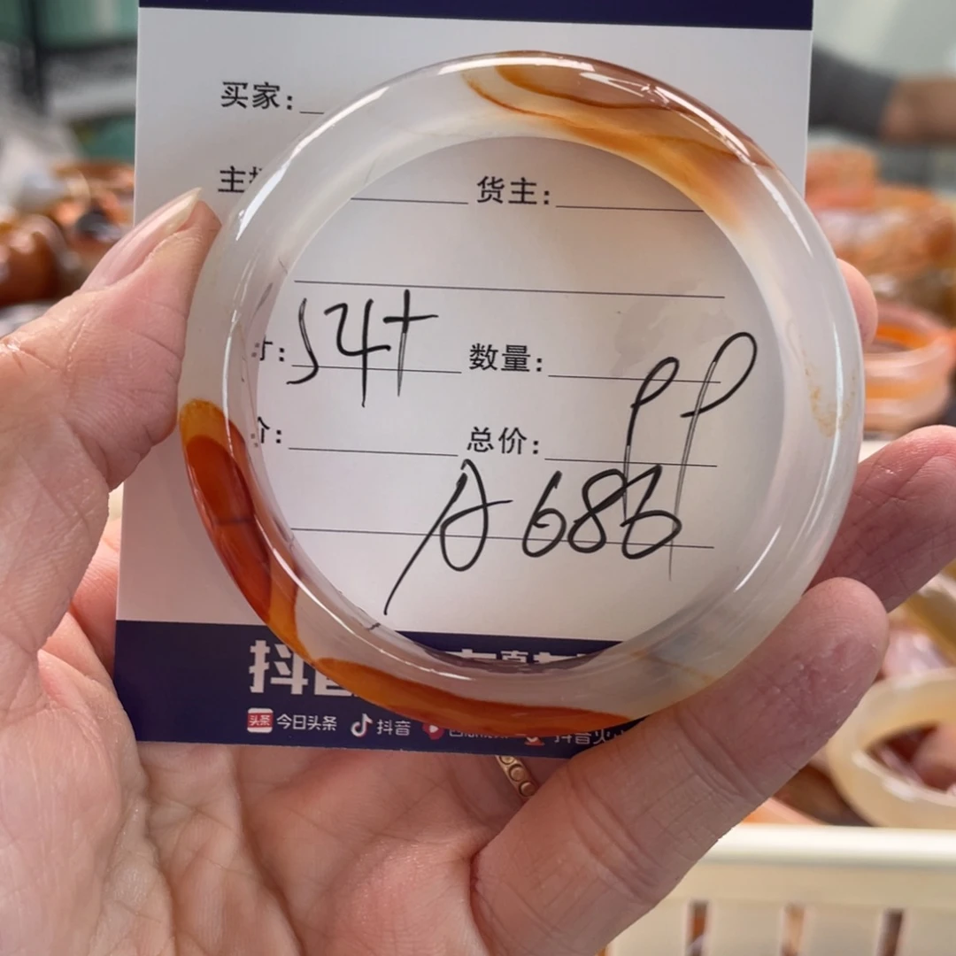 玛瑙/玉髓未镶嵌手镯
