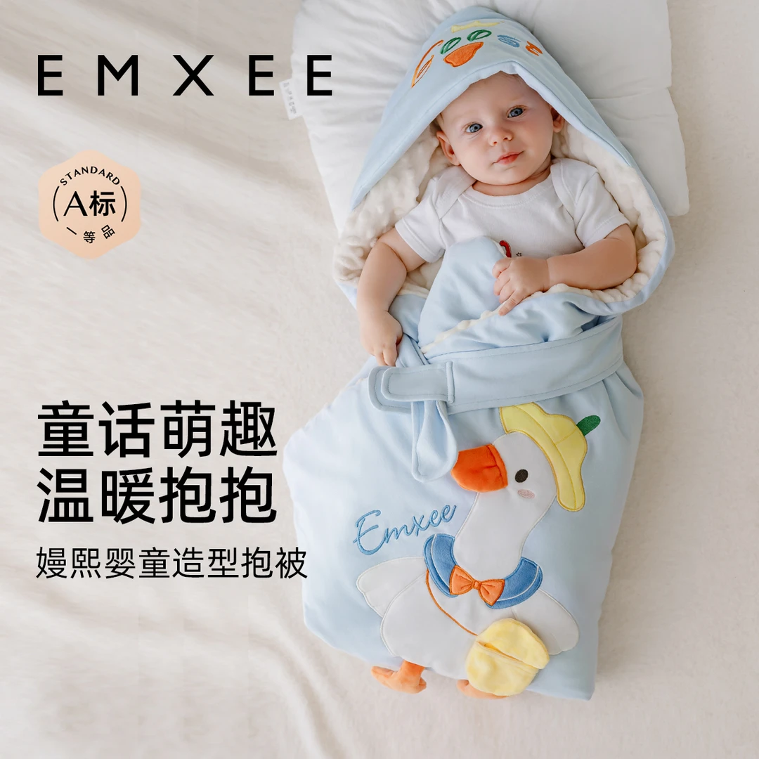【达人福利】嫚熙造型包被婴儿毛毯儿童被子宝宝被子婴儿盖毯