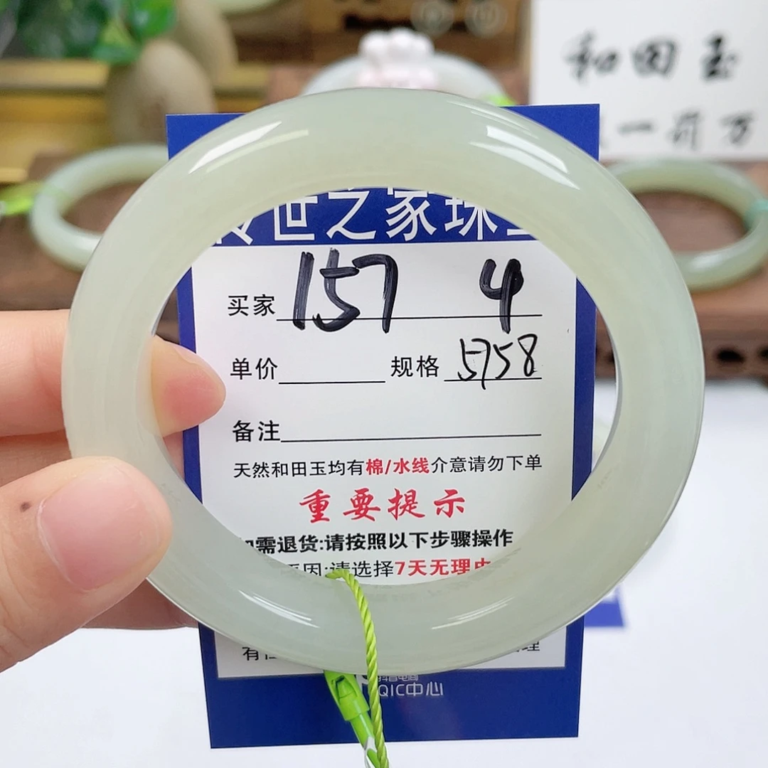 未镶嵌手镯和田玉