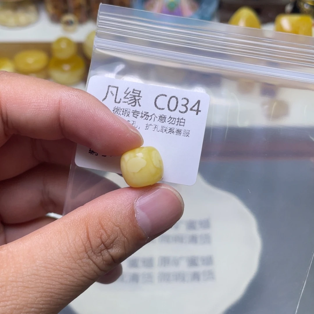 琥珀珠宝奇石未镶嵌