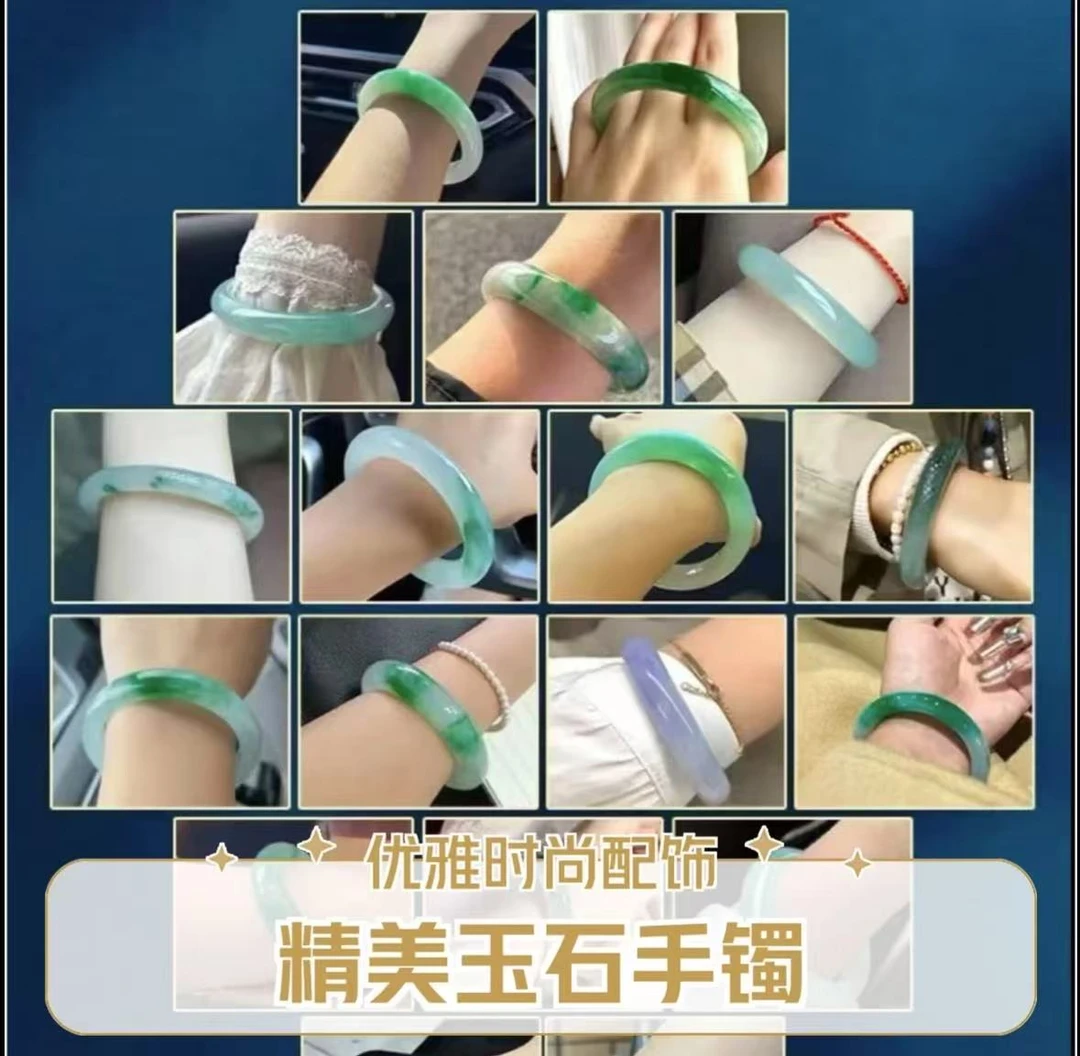 天然缅甸A货翡翠手镯百搭直播间