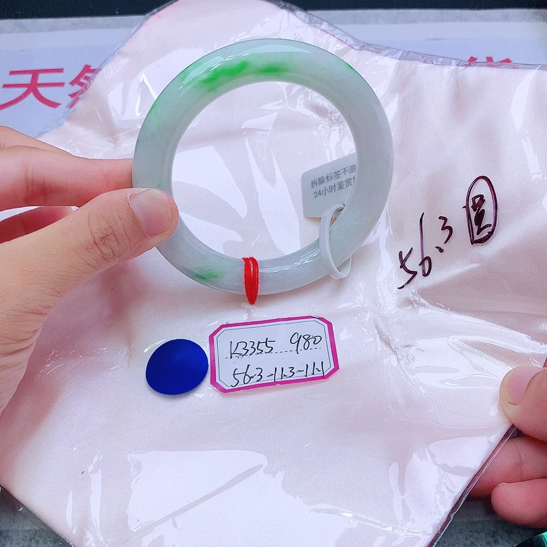 未镶嵌手镯翡翠翡翠