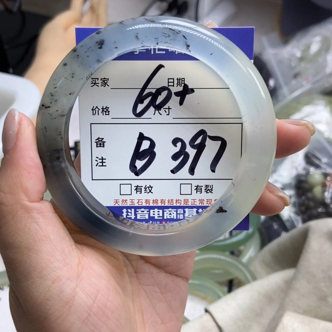 岫玉未镶嵌手镯手镯