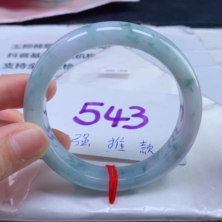 翡翠手镯未镶嵌天然翡翠56圈口