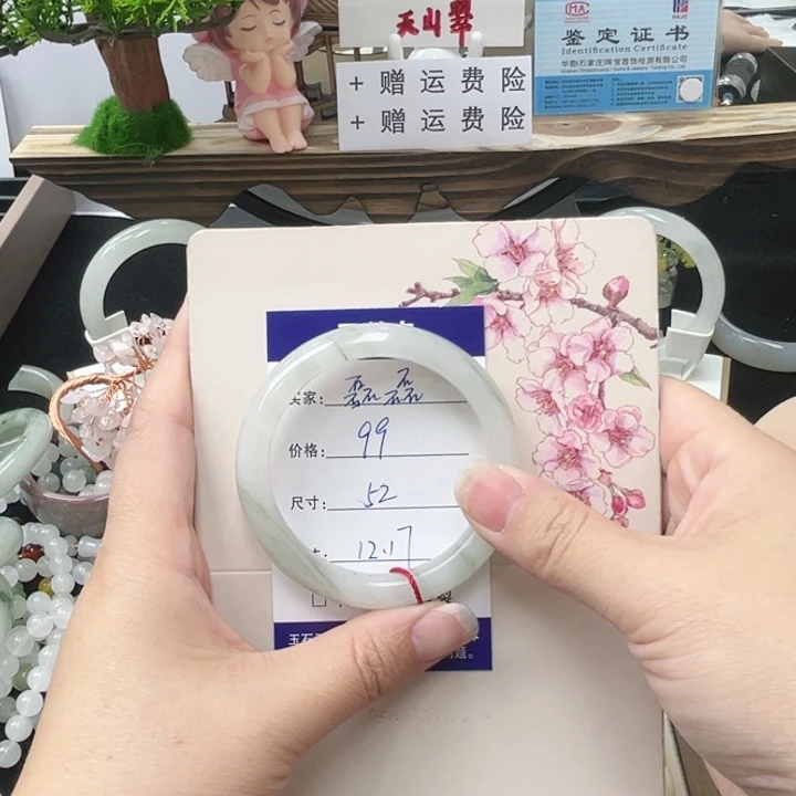 石英质玉未镶嵌手镯
