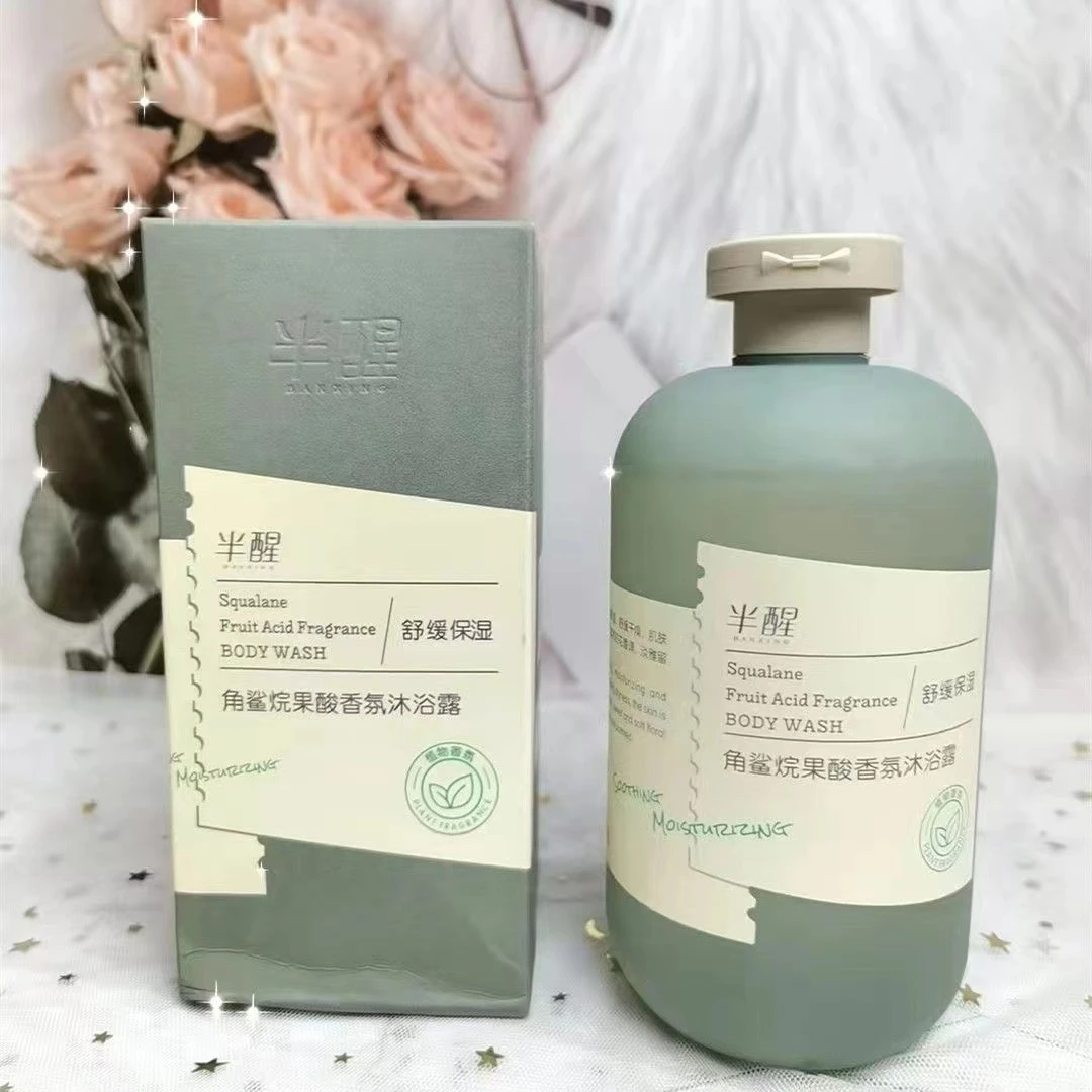 半醒角鲨烷果酸香氛沐浴露500ml  临期品  香型随机