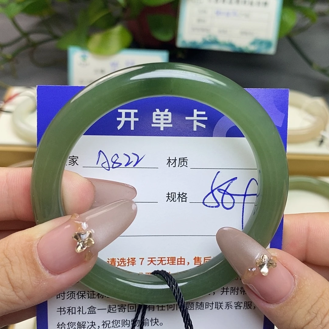 未镶嵌手镯和田玉az