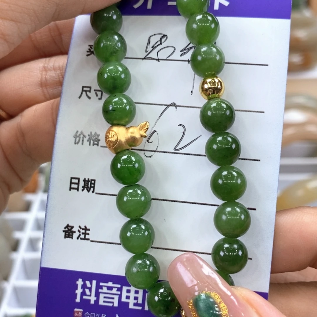 思***雅石英岩玉手镯未镶嵌