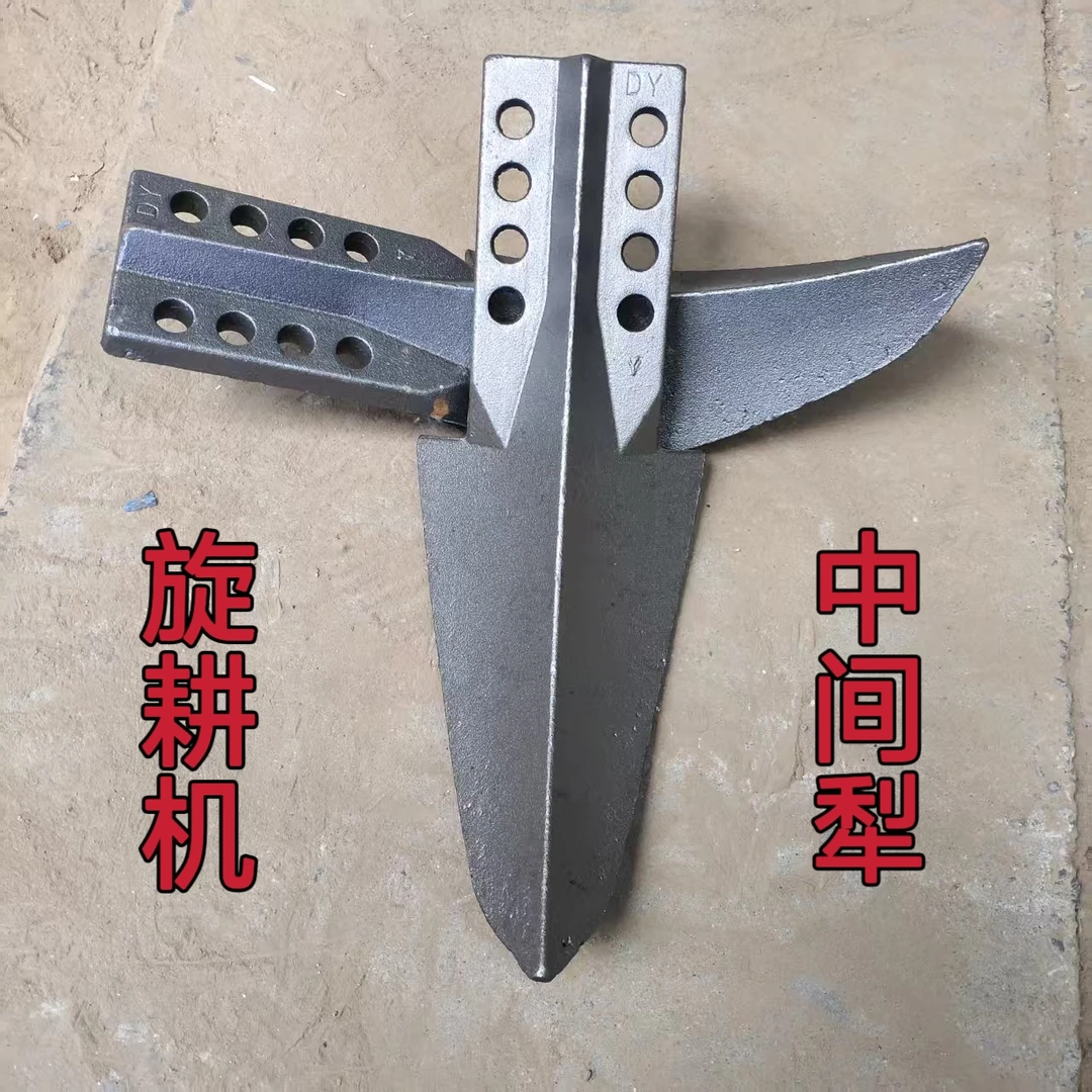 加强加厚带加强筋不沾泥锰钢犁尖新式旋耕机中间犁体