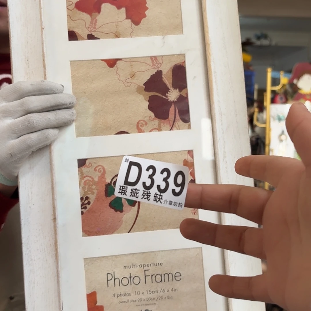 核桃木/黑胡桃（胡桃木）