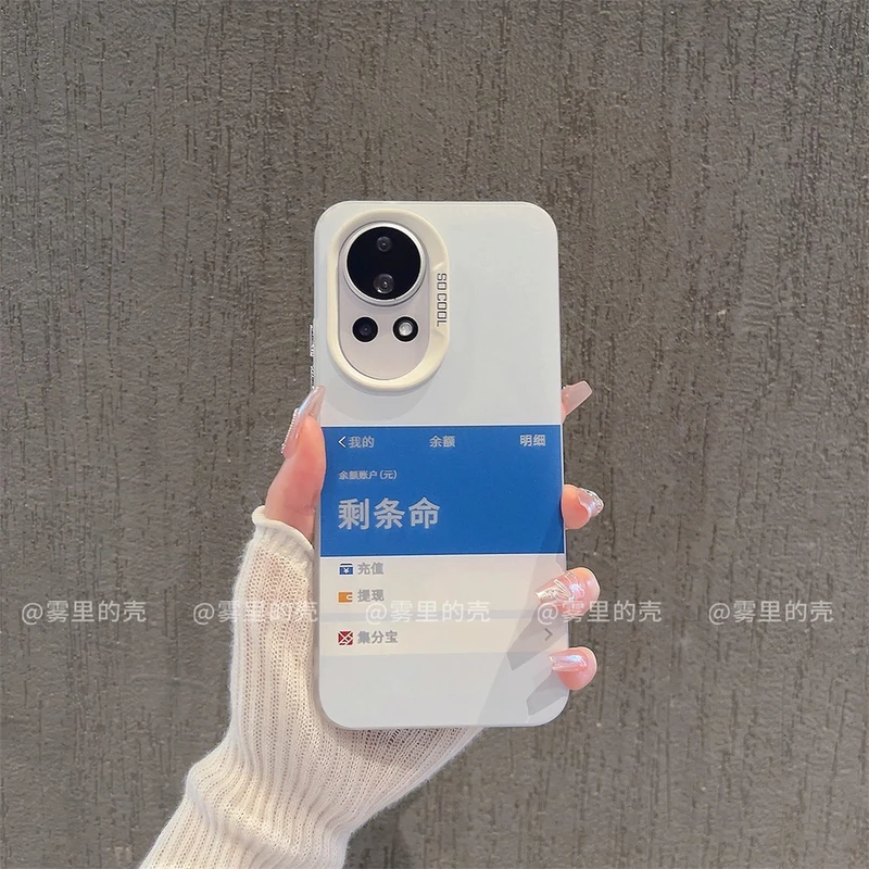 （华为nova12/13系列）撞色元气适用华为nova12/nova13Pro手机壳