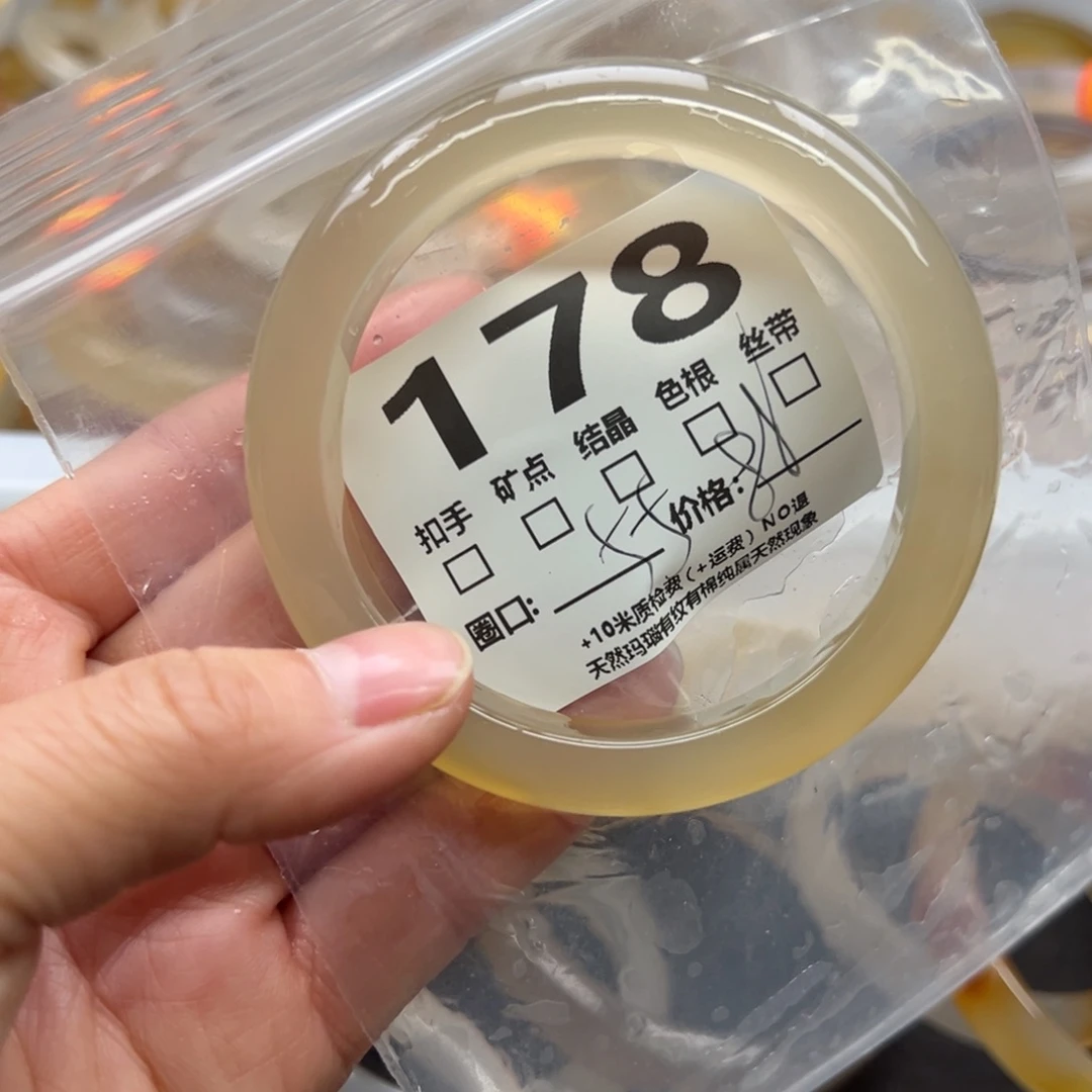 玛瑙/玉髓手镯未镶嵌178