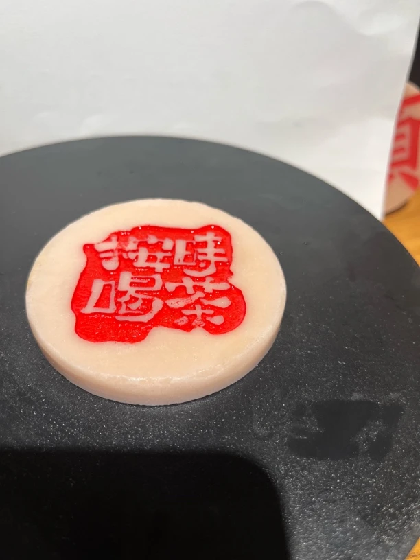 雕刻茶杯垫，桃花石双面雕刻中式