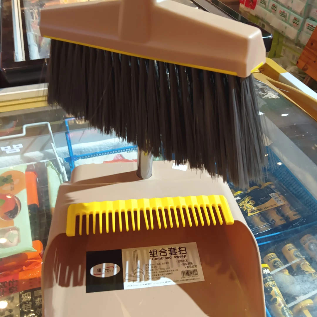 佳一组合套扫 35元