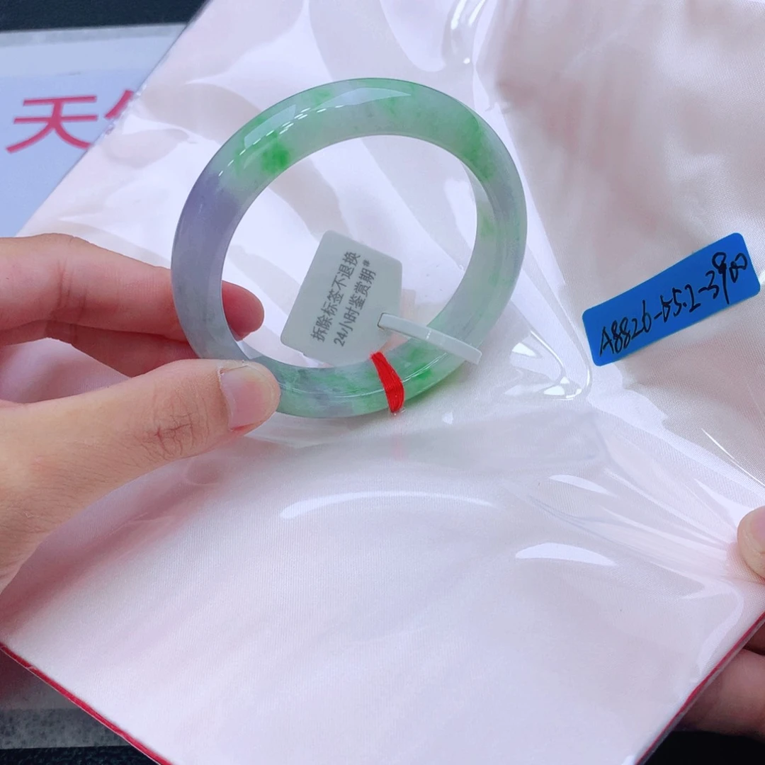 未镶嵌手镯翡翠我