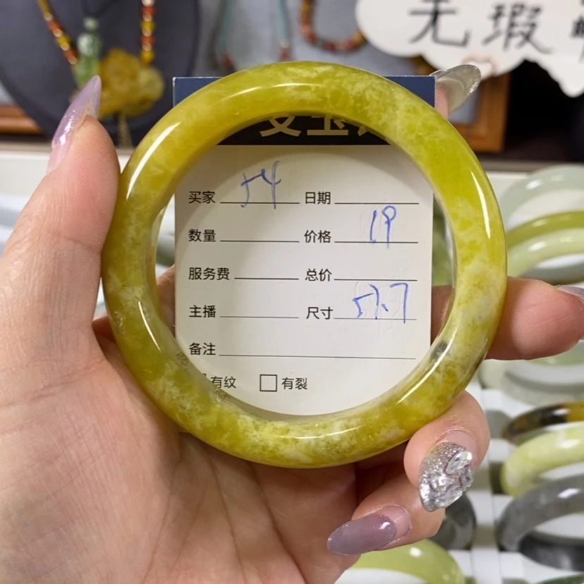 【闪购商品】蛇纹石玉手镯未镶嵌