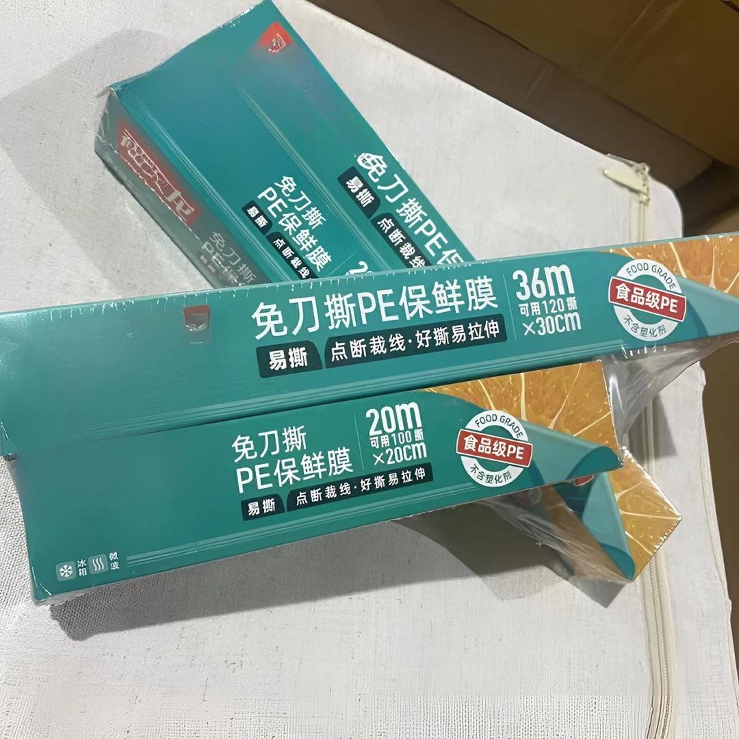 8776  免刀撕保鲜膜组合