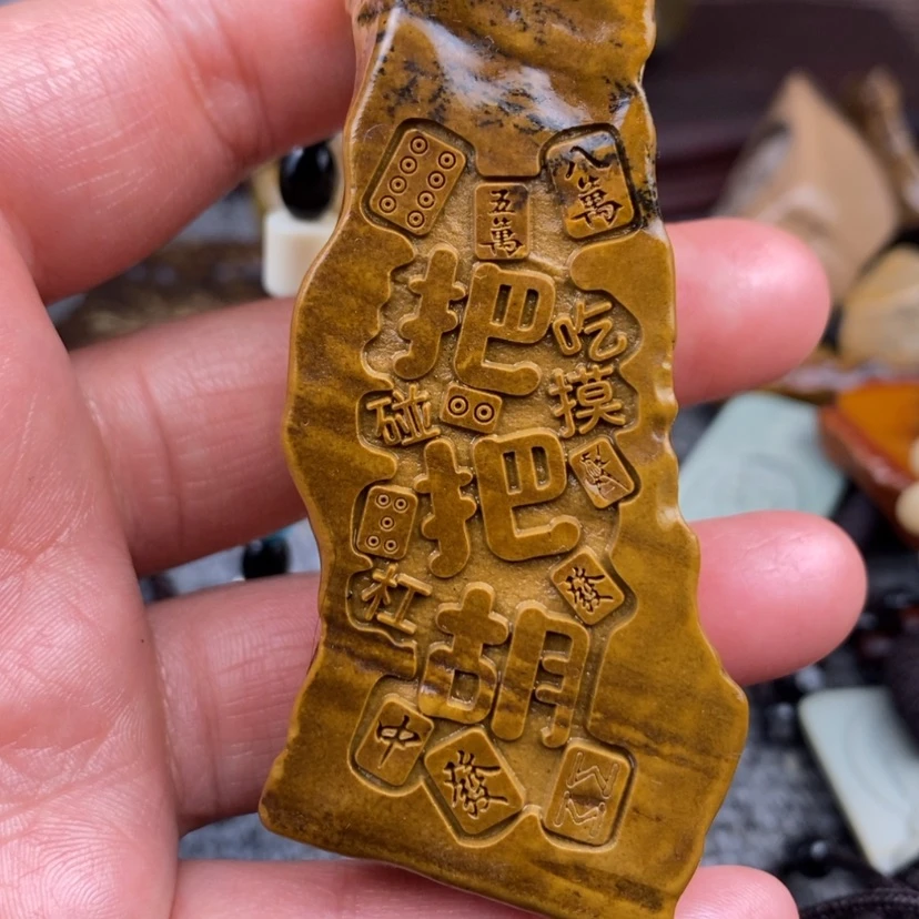 【闪购商品】原石雕刻手把件