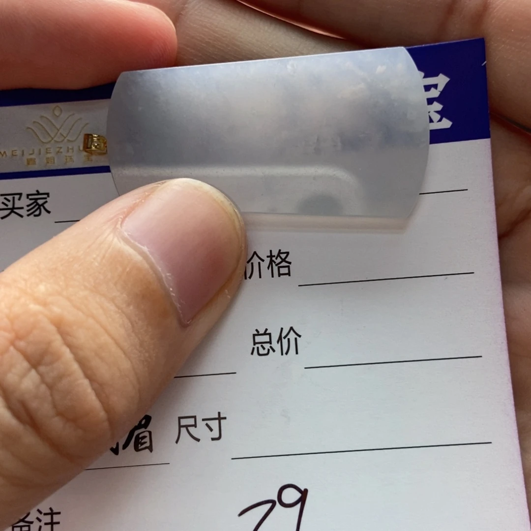 翡翠18K金镶嵌吊坠(不含链)，
