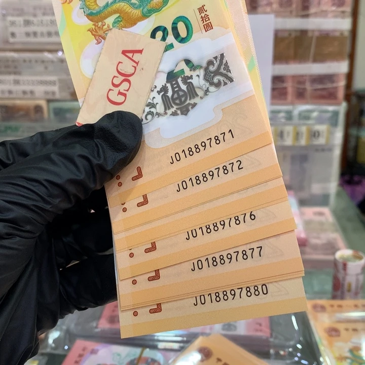 塑料龙钞要发发金勾倒置标十018897871