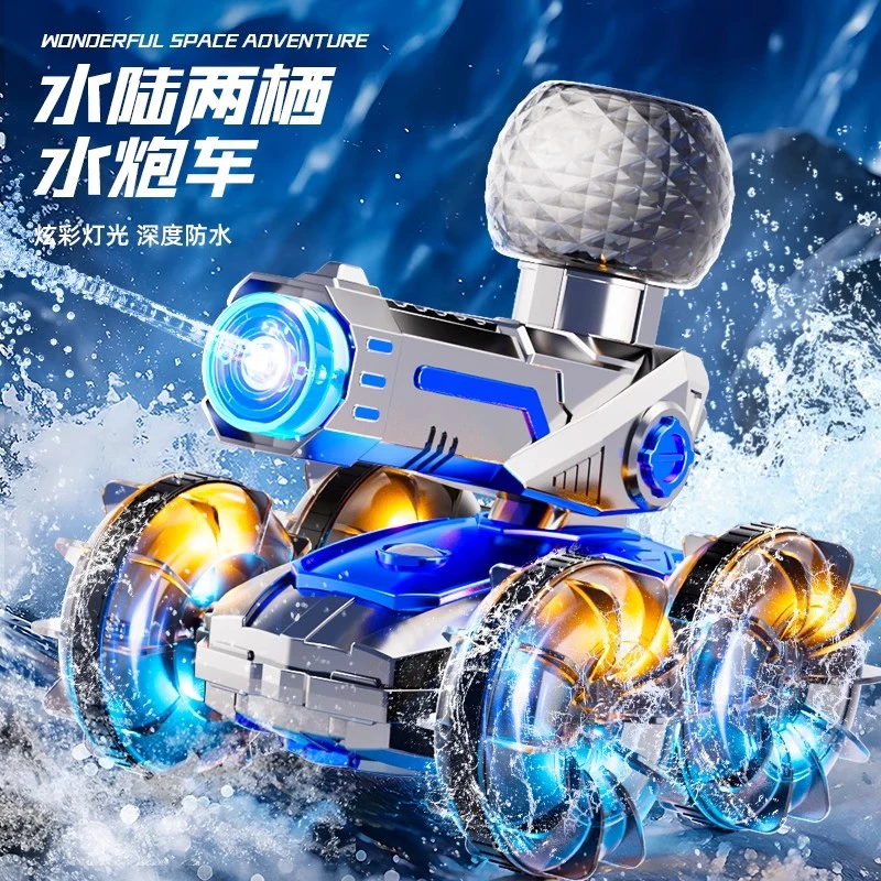 防水遥控车儿童四驱越野车水陆两栖玩具汽车电动赛车男孩生日礼物